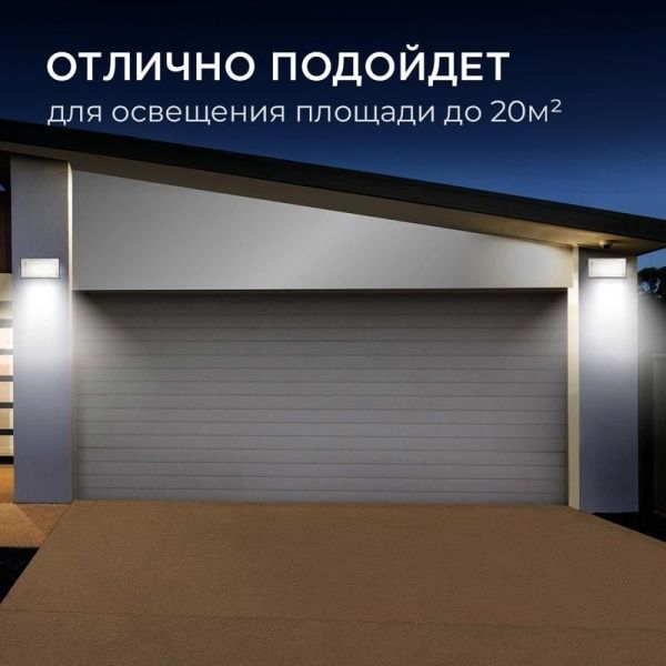 Прожектор светодиодный "трансформер" 30Вт 6500К IP65 4000лм 230В/50Гц 212х107х27мм черн. Apeyron 05-45