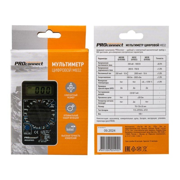 Мультиметр портативный M832 (DT832) PROCONNECT 13-3012