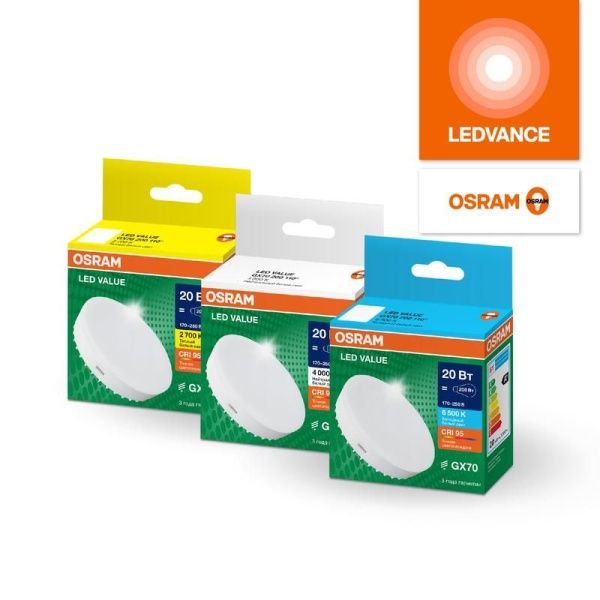 Лампа светодиодная LED G4 Value LVGX70 200 20W/927 CRI95 20Вт 2700К 2000лм таблетка матов. GX70 170-250В OSRAM 4058075582361