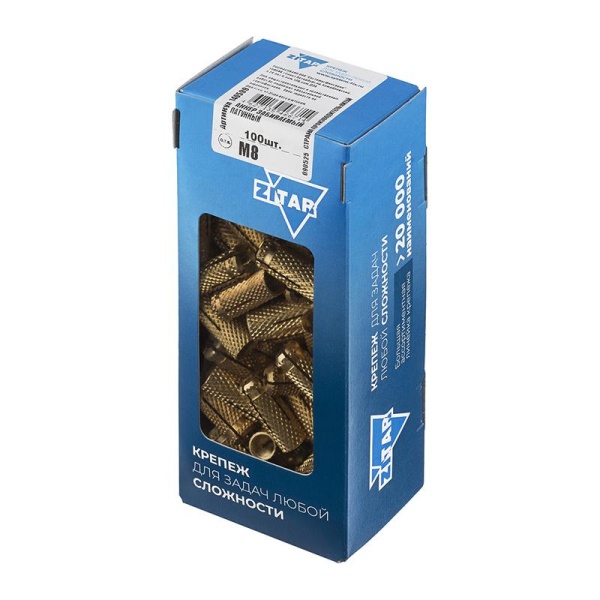 Анкер забивной М8 латунь (коробка) (уп.100шт) Zitar 140599