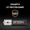 Элемент питания алкалиновый AA/LR6 (блист. 12шт) Professional Opticell 5052005/6052005