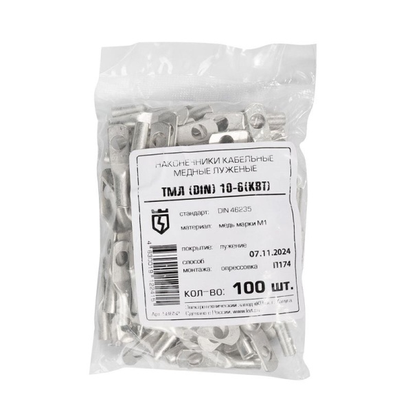 Наконечник луженый медный ТМЛ DIN 10-6-4.5 КВТ 58652