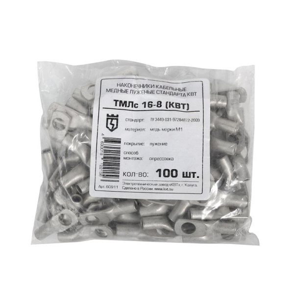 Наконечник луженый медный ТМЛс 16-8 КВТ 60911