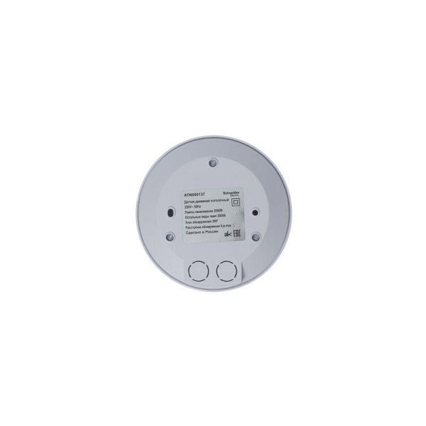 Датчик движения потолочный AtlasDesign 2000Вт 360град.C бел. SE ATN000137