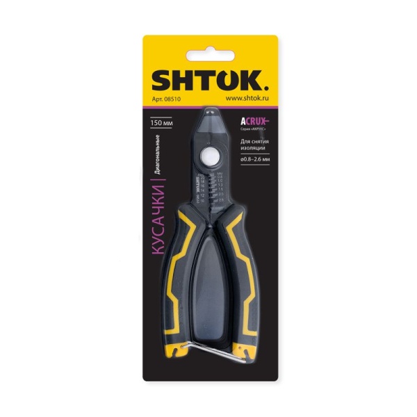 Кусачки диагональные 150мм снятие изоляции 0.8-2.6мм (08510) SHTOK 376314