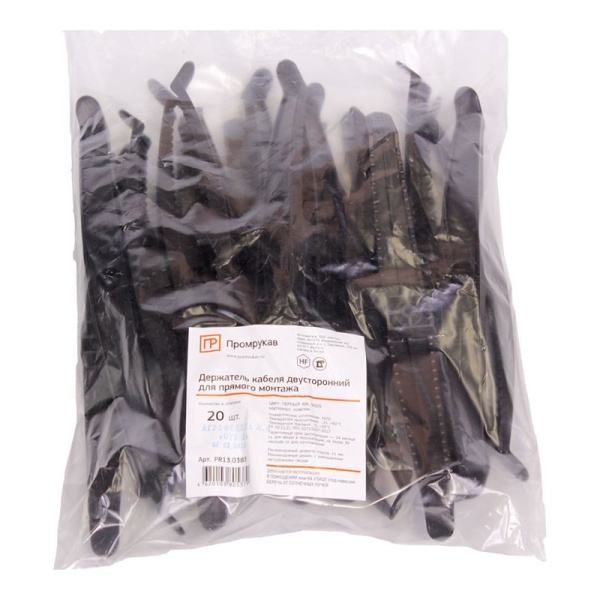 Держатель кабеля двусторонний для прямого монтажа (уп.20шт) черн. Промрукав PR13.0383