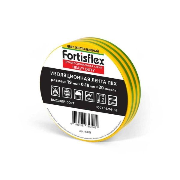 Изолента ПВХ 19x0.18x20 Heavy Duty син. Fortisflex 71239