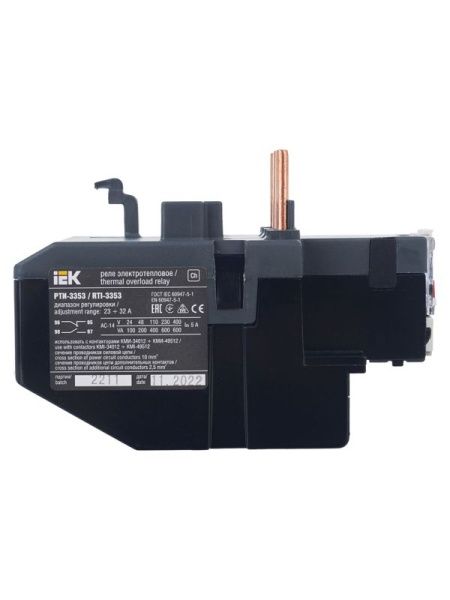 Реле тепл. РТИ 3353 23-32А KARAT IEK DRT30-0023-0032