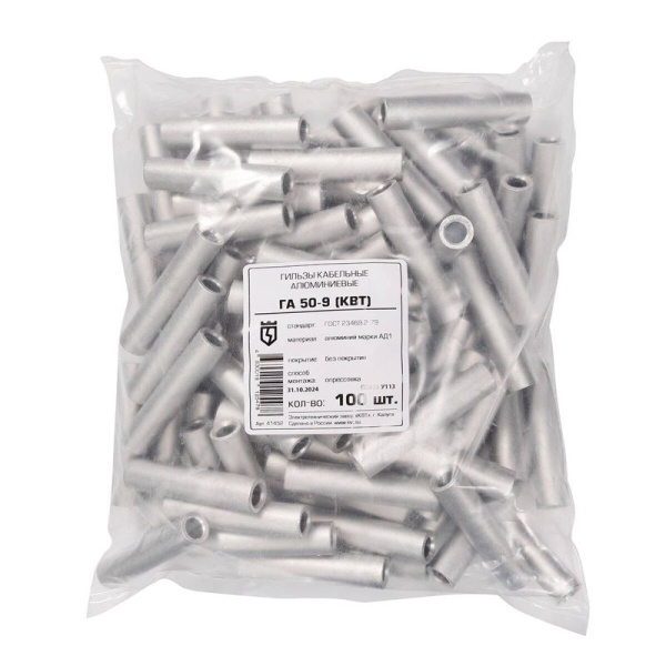 Гильза ГА 50-9 опрес. алюм. КВТ 41452