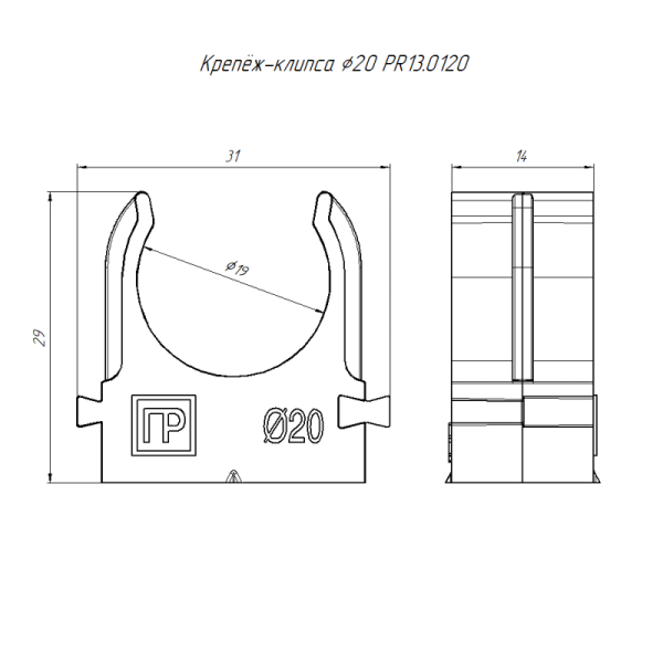 Держатель для труб (клипса) d20мм для монтажн. пистолета сер. в п/э Промрукав PR13.0120