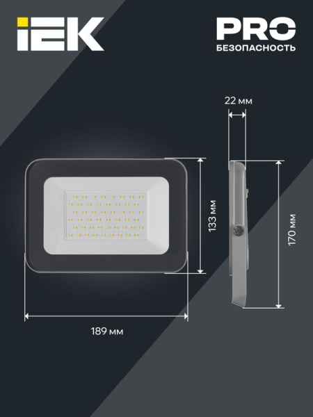 Прожектор светодиодный СДО 07-50 50Вт 6500К IP65 сер. IEK LPDO701-50-K03