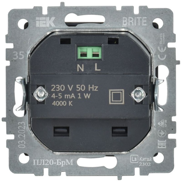 Подсветка светодиодная BRITE встраив. ПЛ20-БрМ механизм маренго IEK BR-FL20-K35