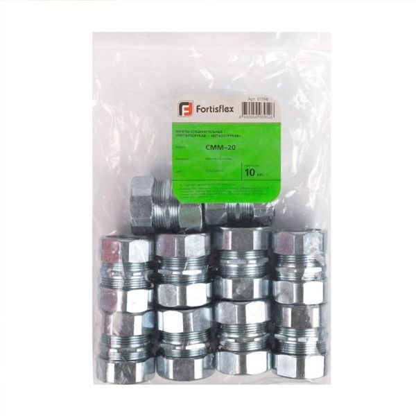 Муфта соединительная СММ-20 Fortisflex 61398