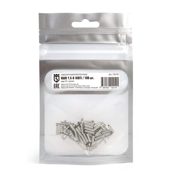 Наконечник НШВ 1.5-8 КВТ 79478