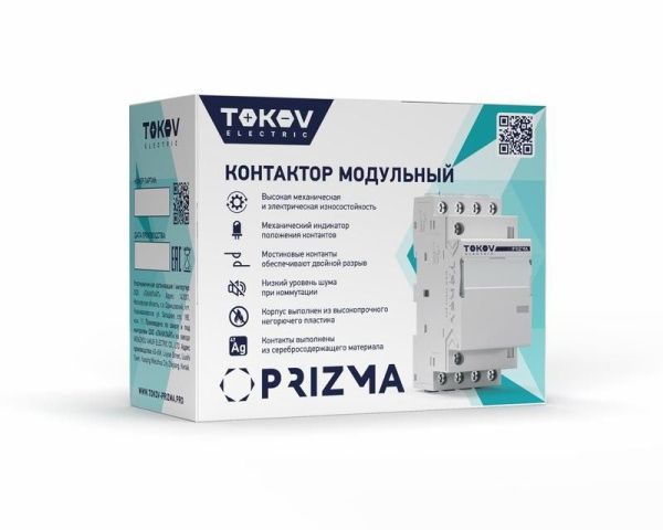 Контактор модульный 54мм 63А 230В АС 4НО PRIZMA TOKOV ELECTRIC TKE-PZ-MC-3-63-230-40