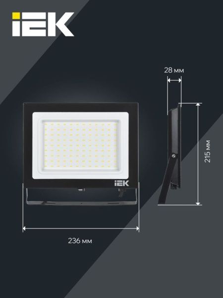 Прожектор светодиодный СДО 06-100 6500К IP65 черн. IEK LPDO601-100-65-K02