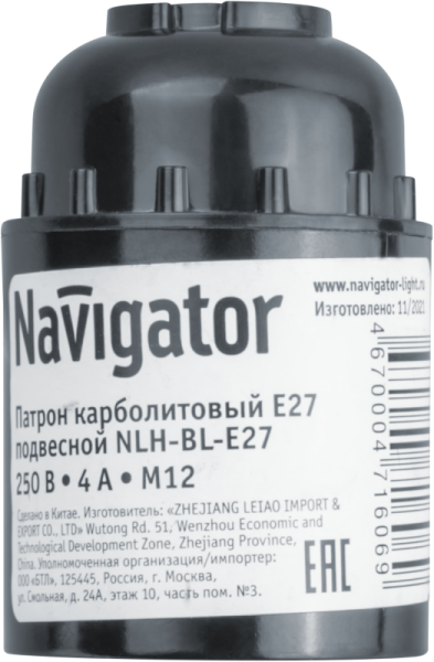 Патрон электрич. 71 606 NLH-BL-E27 карболитовый Navigator 71606