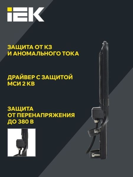 Светильник светодиодный ДКУ 1013-75Д 5000К IP65 уличный консольный IEK LDKU1-1013-075-5000-K03