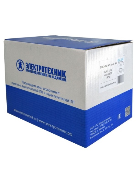 Выключатель пакетный ПВ3х63А М1 сил. 56 Электротехник ET512192