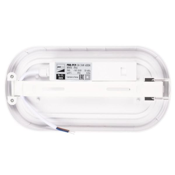 Светильник светодиодный PBH-PC9-OA 24Вт 4000К IP65 2400лм ЖКХ бел. JazzWay 5070172