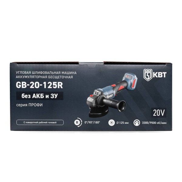 Машина шлифовальная угловая GB-20-125R (без АКБ и заряд. устр.) КВТ 104541