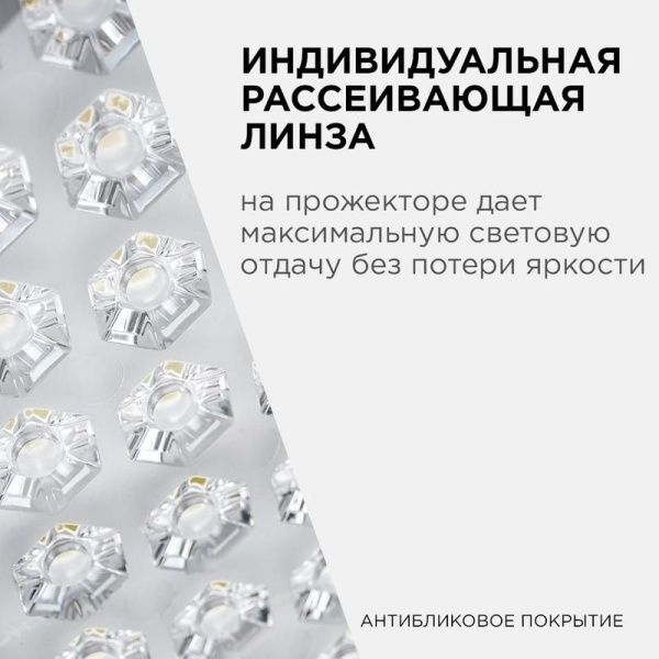 Прожектор светодиодный "трансформер" 30Вт 6500К IP65 4000лм 230В/50Гц 212х107х27мм бел. Apeyron 05-44