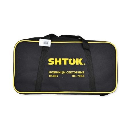Ножницы секторные НС-70БС (05007) SHTOK 376229