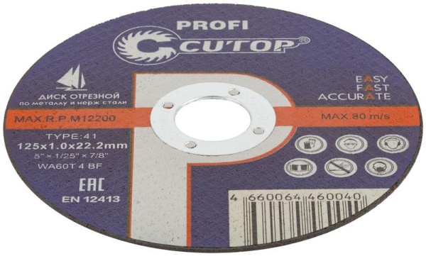 Диск отрезной по металлу и нерж. стали профессиональный ПРОФИ/Profi Т41-125х1.0х22.2мм Cutop 39983т