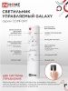 Светильник светодиодный COMFORT GALAXY 75Вт 3000-6500К 6000лм 230В 560х55мм с пультом ДУ IN HOME 4690612034812