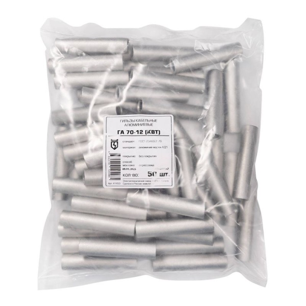 Гильза ГА 70-12 опрес. алюм. КВТ 41453