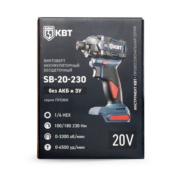 Винтоверт SB-20-230 (без АКБ и заряд. устр.) КВТ 104535
