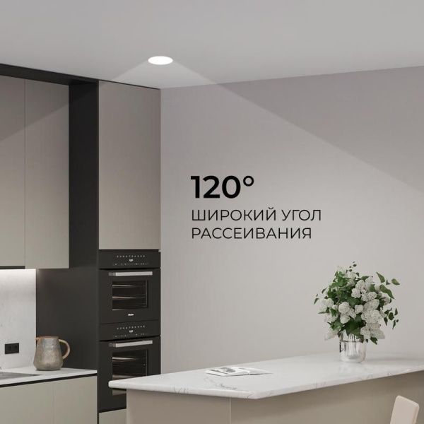Панель светодиодная встраив. 3 ССT 24Вт 230В/50Гц 1920лм 3-4-6.5К IP44 d225х26мм круг Apeyron 06-164