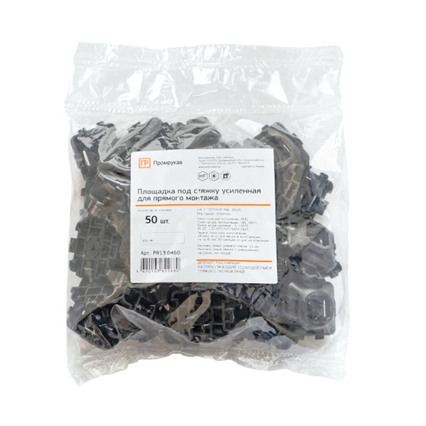 Площадка под стяжку усиленная для прямого монтажа черн. (уп.50шт) Промрукав PR13.0460