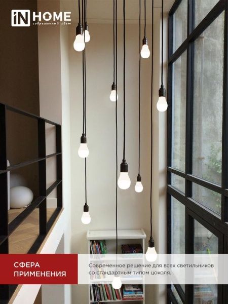 Лампа светодиодная LED-A60-VC 12Вт грушевидная 3000К тепл. бел. E27 1140лм 230В IN HOME 4690612020235