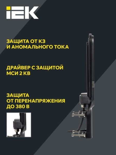 Светильник светодиодный ДКУ 1013-75Д 5000К IP65 уличный консольный IEK LDKU1-1013-075-5000-K03