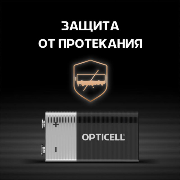 Элемент питания алкалиновый "крона" 6LR61 9В (блист. 1шт) Basic Opticell 5051003/6051003