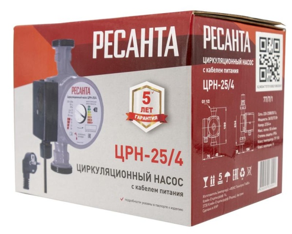 Насос циркуляционный ЦРН-25/4 Ресанта 77/7/1