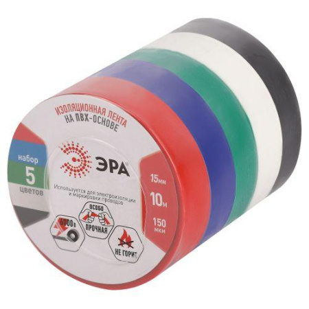 Изолента ПВХ 15ммх10м 5цветов (уп.5шт) ЭРА C0038781