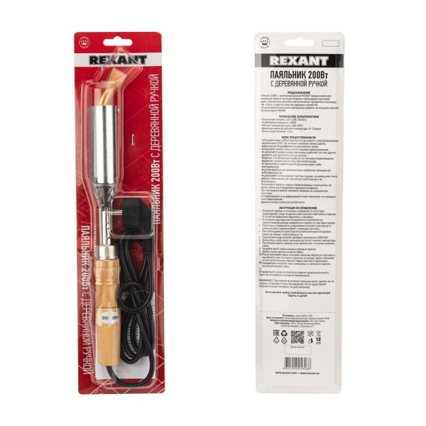 Паяльник ПД 220В 200Вт деревянная ручка Rexant 12-0211