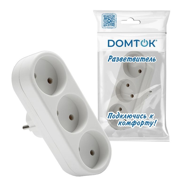 Разветвитель 3-м без заземл. 10А 2200Вт 250В плоский бел. DОМТОК 2655