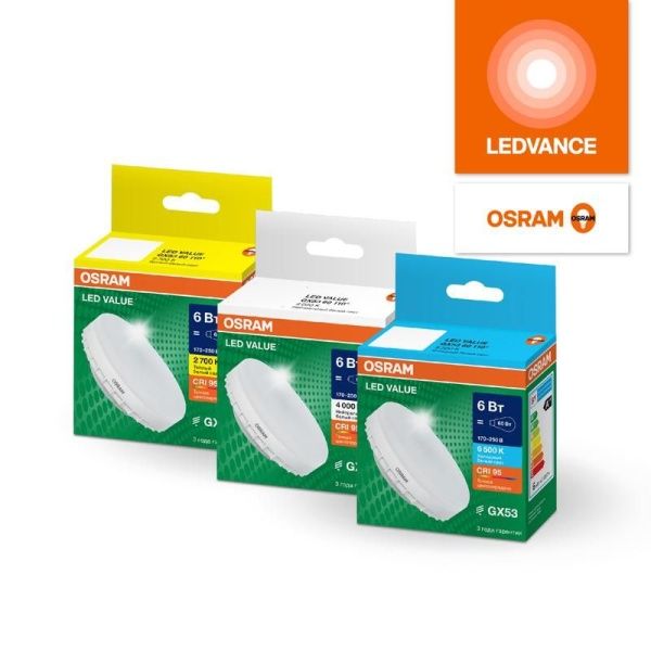 Лампа светодиодная LED G4 Value LVGX53120 12W/965 CRI95 12Вт 6500К 1200лм таблетка матов. GX53 170-250В OSRAM 4058075582217