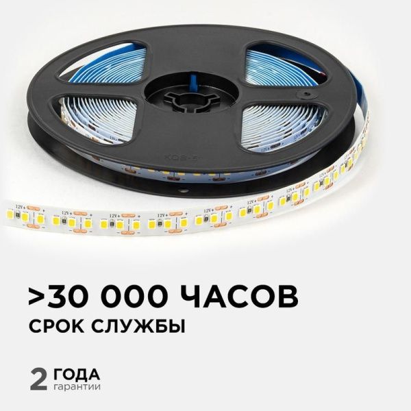 Лента светодиодная 12В 14.4Вт/м 1600 лм/м 3000К smd2835 180д/м IP20 подложка 8мм (уп.5м) OGM LSE-262