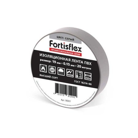 Изолента ПВХ 19х0.15x20 син. Fortisflex 71235