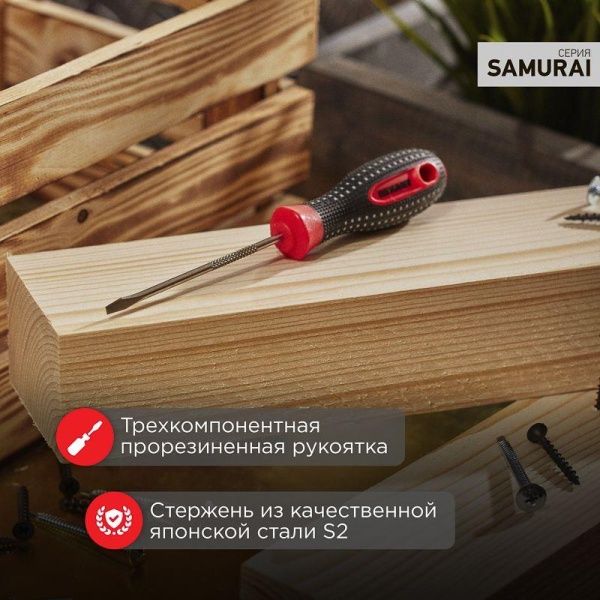 Отвертка шлицевая SL 3х75мм трехкомпонентн. рукоятка сталь S2 Rexant 12-4721-1