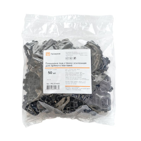 Площадка под стяжку усиленная для прямого монтажа черн. (уп.50шт) Промрукав PR13.0460