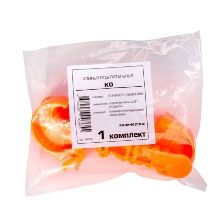 Комплект клиньев отделительных КО (уп.2шт) КВТ 58383