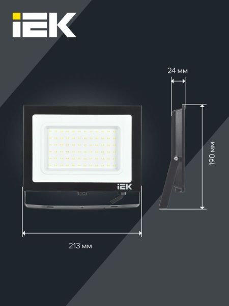 Прожектор светодиодный СДО 06-70 6500К IP65 черн. IEK LPDO601-70-65-K02