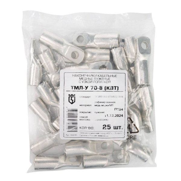 Наконечник луженый медный ТМЛ-У 70-8 КВТ 66695