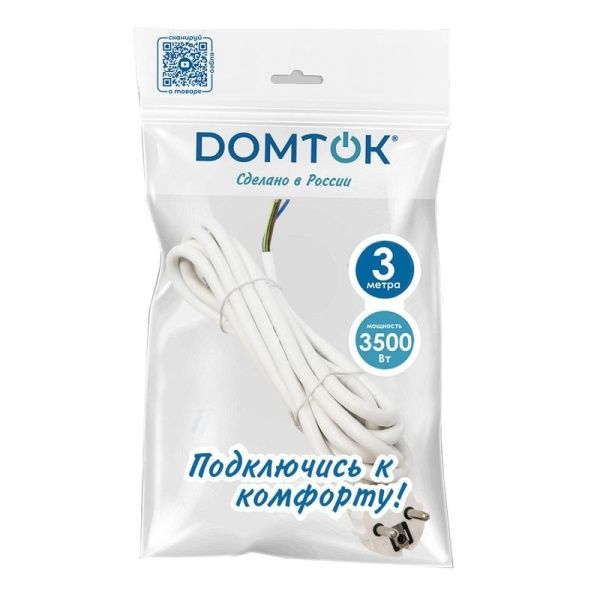 Шнур сетевой с вилкой 3м с заземл. 16А ПВС 3х1.5 бел. DOMTOK 2784
