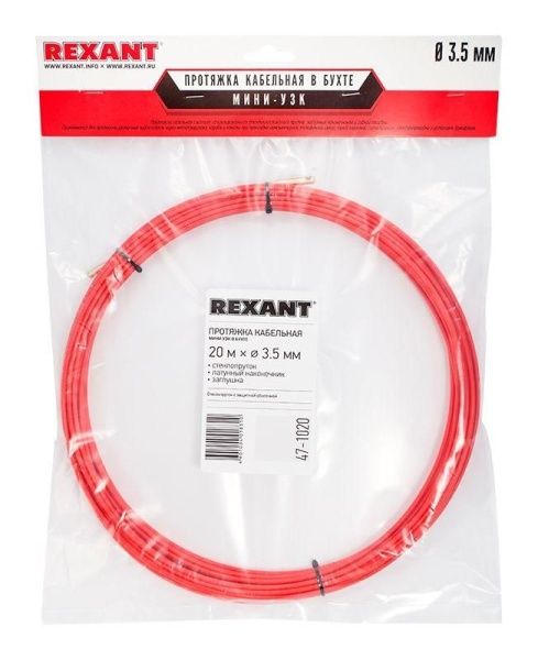 Протяжка кабельная (мини УЗК в бухте) стеклопруток d3.5мм 20м красн. Rexant 47-1020